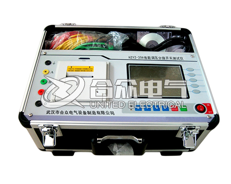 有載調(diào)壓分接開(kāi)關(guān)測(cè)試儀
