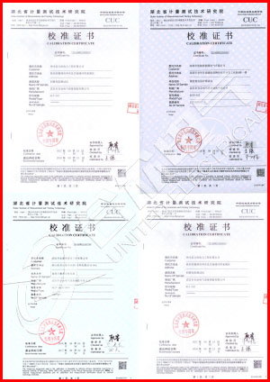 數字局部放電檢測儀 證書