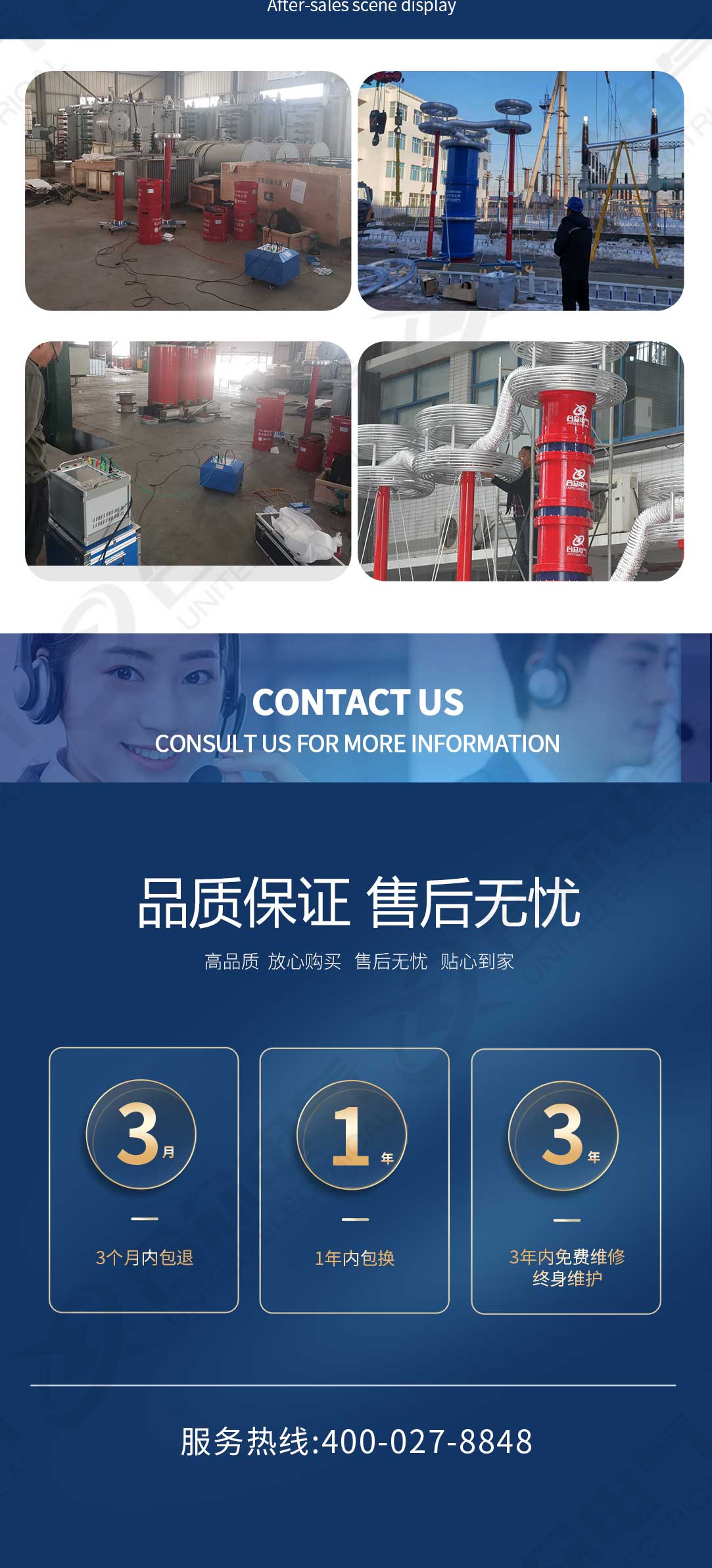 串聯諧振耐壓試驗裝置